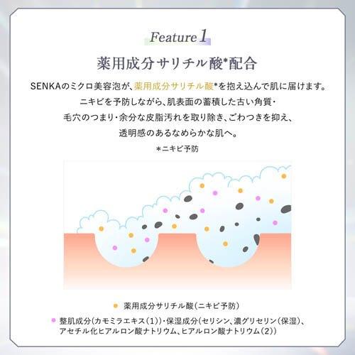 アイゾーンブースターとクリーミーホイップの２点セット アイゾーンブースターとクリーミーホイップの2点セット