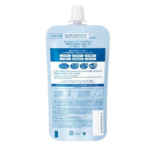 センカ ビューティークリアオイル つめかえ用 ( 160mL )/ 専科 : 爽快