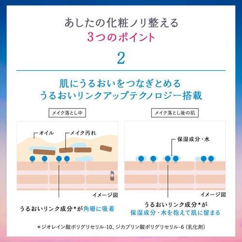 センカ ビューティークリアオイル つめかえ用 ( 160mL )/ 専科 : 爽快