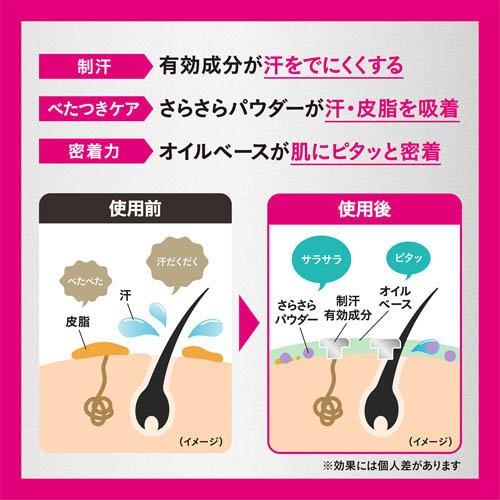 エージーデオ24 デオドラントスプレー プレミアム 無香性 S ( 40g