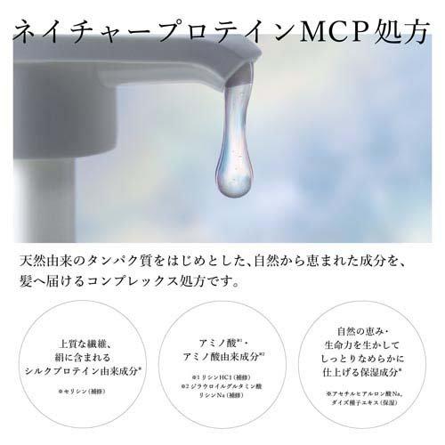 プラストゥモロー モイスト シャンプー つめかえ用 ( 400mL )/ : 爽快