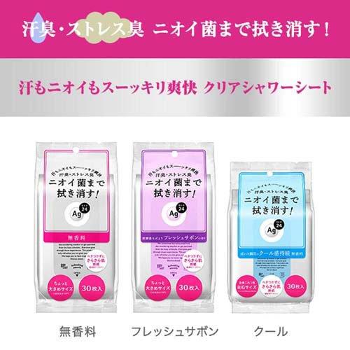 エージー24 クリアシャワーシートn クール ( 30枚入 )/ エージーデオ24