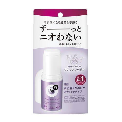 エージーデオ24 デオドラントスティックDX フレッシュサボン ( 20g