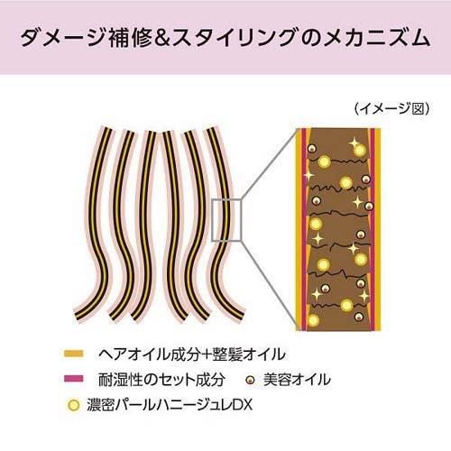 マシェリ オイルインワックス f ( 75mL )/ マシェリ(MACHERIE) : 爽快