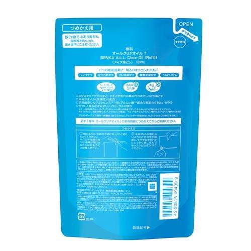 専科 オールクリアオイル f つめかえ用 ( 180mL )/ : 爽快ドラッグ