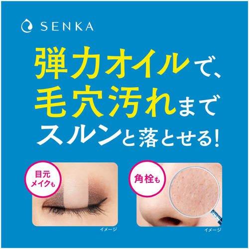 専科 オールクリアオイル f つめかえ用 ( 180mL )/ : 爽快ドラッグ