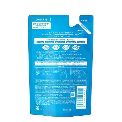 専科 メイクも落とせる泡洗顔料 f つめかえ用 ( 130mL )/ : 爽快