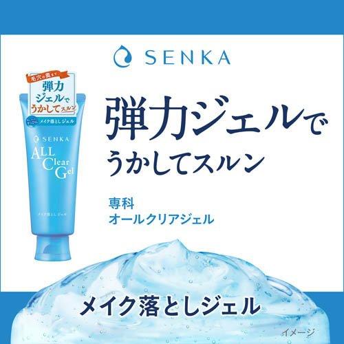専科 オールクリアジェル f ( 150g )/ : 爽快ドラッグ - 通販 - Yahoo