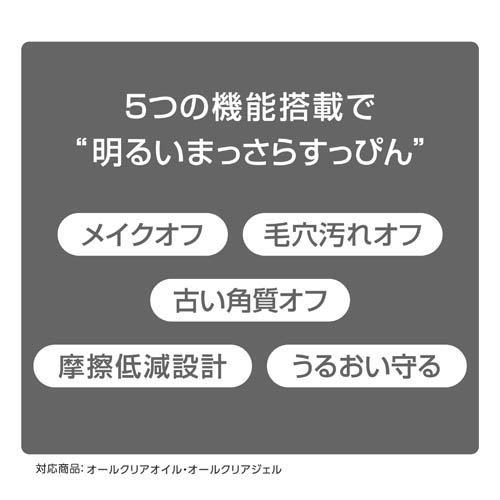 専科 オールクリアジェル f ( 150g )/ : 爽快ドラッグ - 通販 - Yahoo