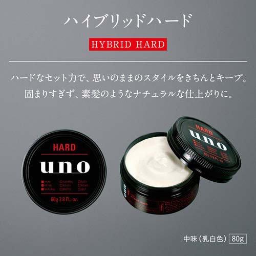 ウーノ ハイブリッドハード f ( 80g )/ ウーノ(uno) : 爽快ドラッグ