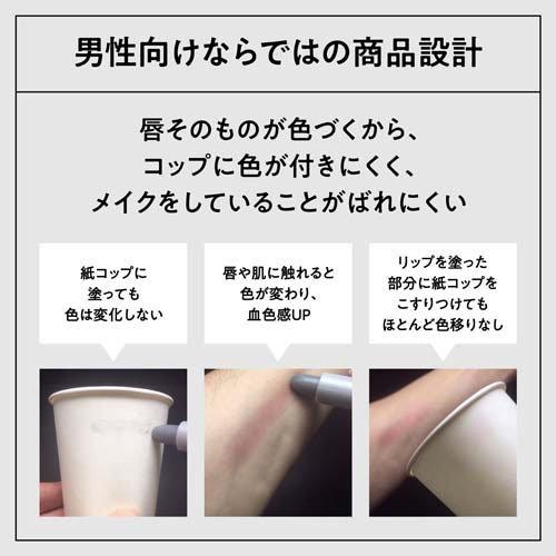ウーノ オールインワンリップクリエイター f ( 2.2g )/ ウーノ(uno