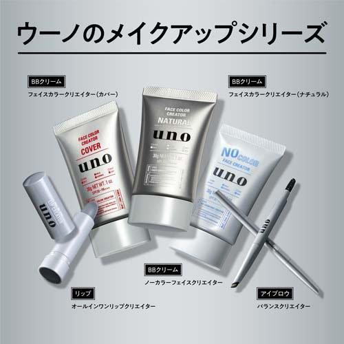 ウーノ バランスクリエイター f ( 0.3g )/ ウーノ(uno) : 爽快ドラッグ