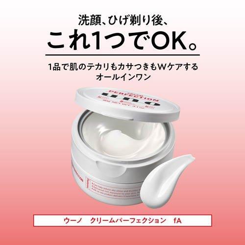 ウーノ クリームパーフェクション fA ( 90g )/ ウーノ(uno) : 爽快