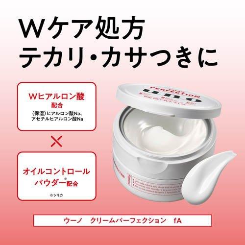 ウーノ クリームパーフェクション fA ( 90g )/ ウーノ(uno) : 爽快