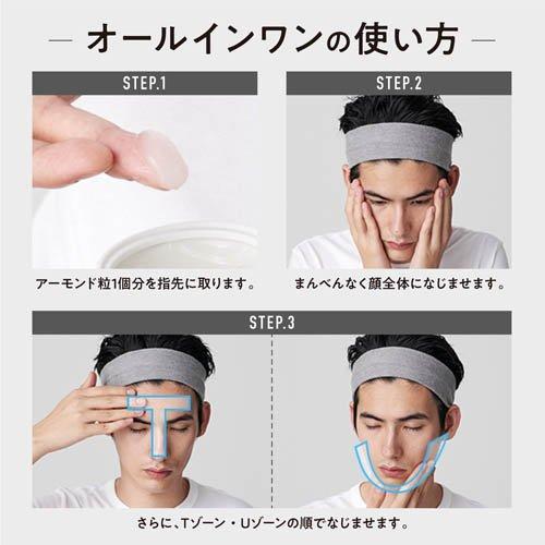 ウーノ クリームパーフェクション fA ( 90g )/ ウーノ(uno) : 爽快
