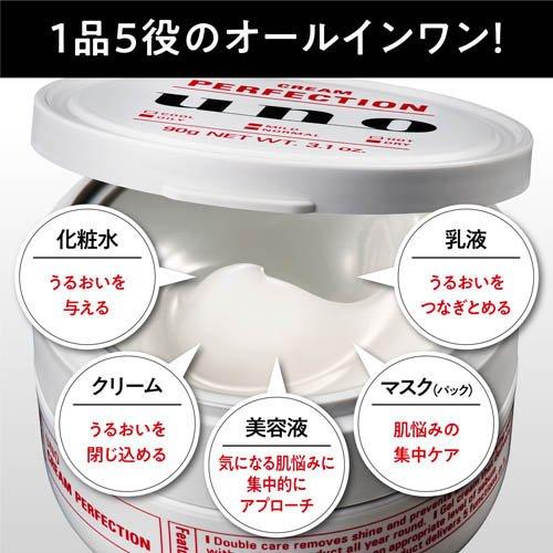 ウーノ UVパーフェクションジェル fA ( 80g )/ ウーノ(uno) : 爽快