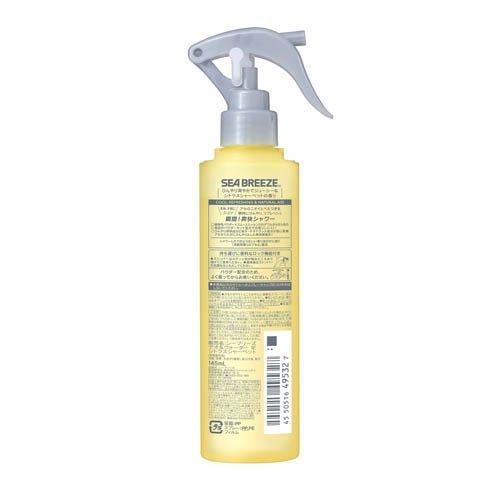 シーブリーズ デオ＆ウォーター IE シトラスシャーベット トリガー