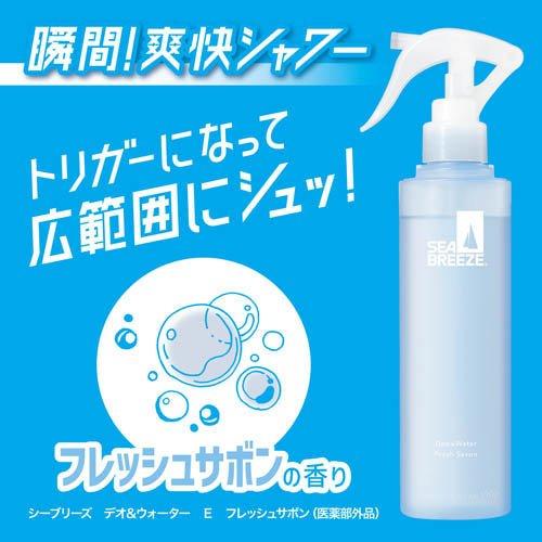 シーブリーズ デオ＆ウォーター E フレッシュサボン トリガータイプ