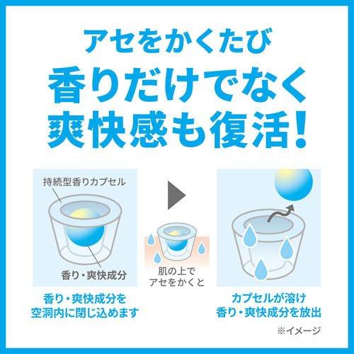 シーブリーズ デオ＆ウォーター E フレッシュサボン トリガータイプ
