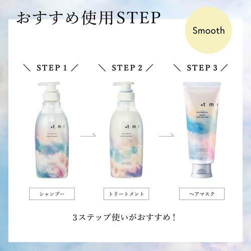 プラストゥモロー スムース ヒートケアマスク ( 145g )/ : 爽快