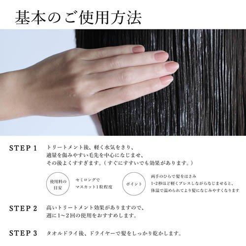 プラストゥモロー モイスト ヒートケアマスク ( 145g )/ : 爽快