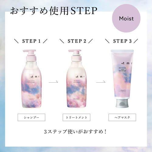 プラストゥモロー モイスト ヒートケアマスク ( 145g )/ : 爽快