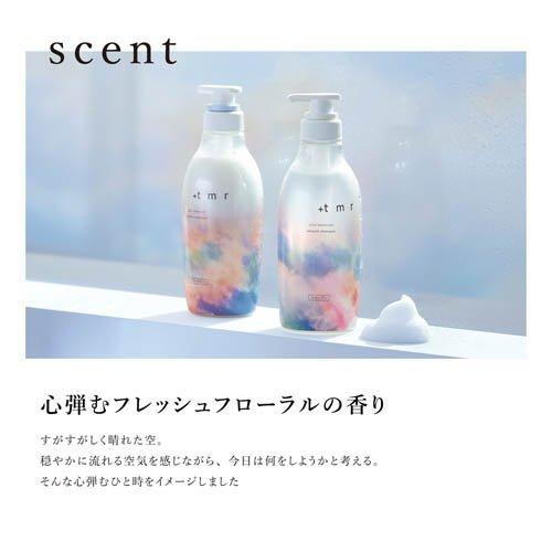 +tmr シャンプー トリートメント ヘアマスク セット 企画品)プラストゥモロー スムース シャンプー・トリートメント