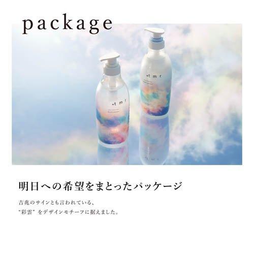 プラス トゥ モロー ヘアマスクセット　5セット 71+bAghdGAL._AC_UF350,