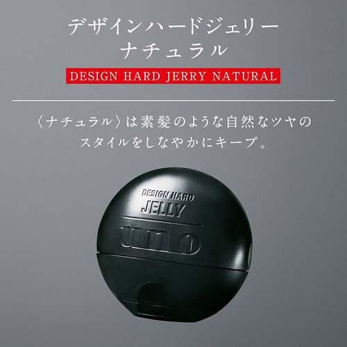ウーノ デザインハードジェリー ナチュラル f ( 100g )/ ウーノ(uno