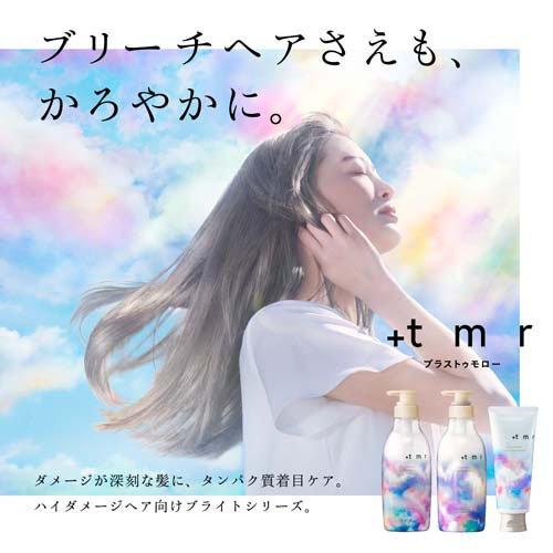 プラストゥモロー(+tmr) ブライトシャンプー つめかえ用 ( 400ml