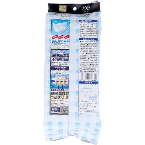おとな用 AG抗菌+ダブルフィルタ 横ワイド まっ白なやさしいマスク