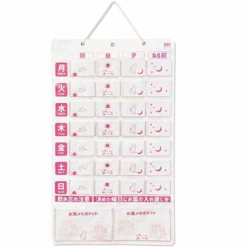 お薬カレンダー　1ヶ月1日2回用 Libexy お薬カレンダー 1週間 壁掛け 薬 飲み忘れ防止 投薬 服薬 収納