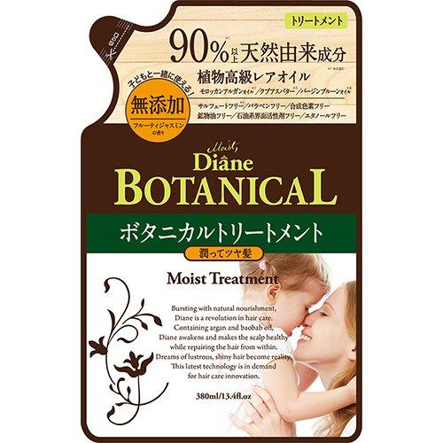 ダイアンボタニカル トリートメント ボタニカルモイスト 詰替 [フルーティジャスミン](380ml*20袋セット)[トリートメント] ダイアンボタニカル トリートメント ボタニカルモイスト 詰替