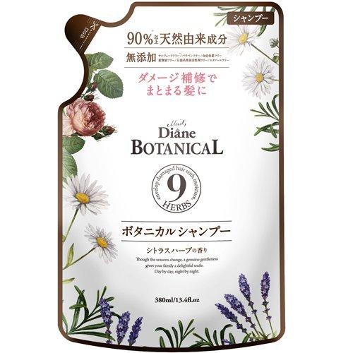 ダイアンボタニカル シャンプー モイストリラックス 詰替 シトラスハーブの香り 380ml ダイアンボタニカル 爽快ドラッグ 通販 Yahoo ショッピング