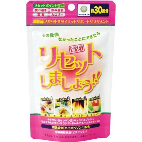 リセットしましょう ( 99粒 )/ ジャパンギャルズ : 爽快ドラッグ