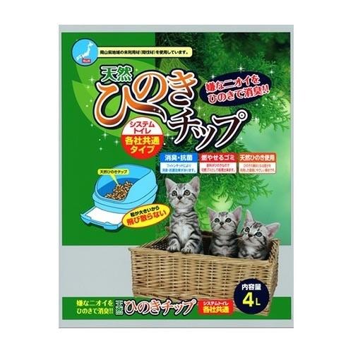 猫砂 天然ひのきチップ ( 4L )｜soukai