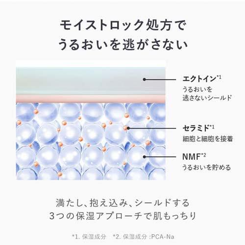アンプルール ブライトAOローションN ( 120ml )/ : 爽快ドラッグ