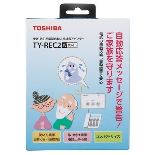 最初の TOSHIBA 東芝 防犯電話自動録音アダプター TY-REC2W 代引不可 - precisionboard.com