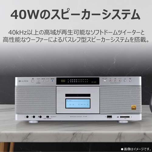 東芝エルイートレーディング SD／USB／CDラジオカセットレコーダー AX