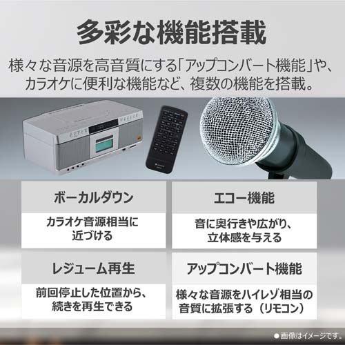 東芝エルイートレーディング SD／USB／CDラジオカセットレコーダー AX