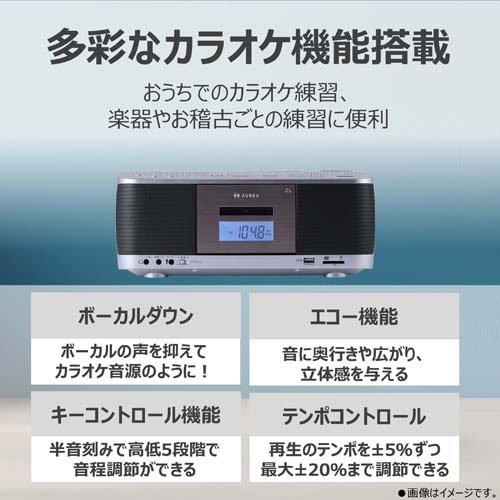 東芝エルイートレーディング SD／USB／CDラジオカセットレコーダー AX