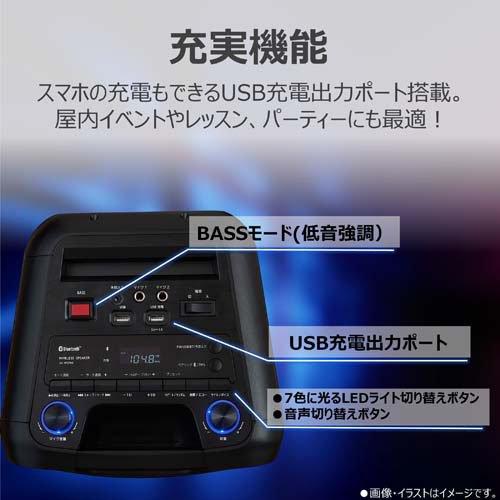東芝エルイートレーディング ワイヤレススピーカー AX-WSP60(K) ( 1台