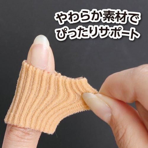リウマチ指サック ( 2個入 )/ グリム : 爽快ドラッグ - 通販 - Yahoo 
