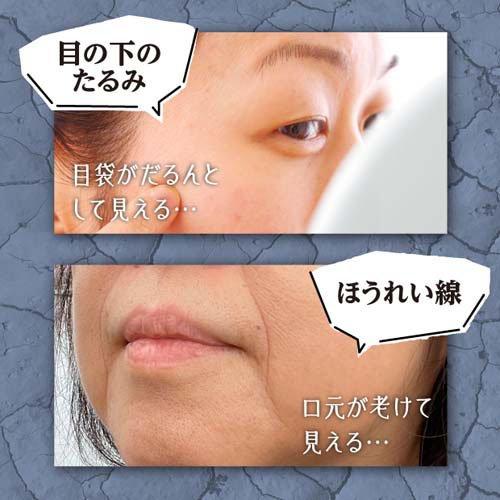 目もとロもとツヤ肌シート ( 48枚入×3個 ) : 爽快ドラッグ - 通販