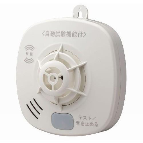 2個セット★ホーチキ 無線連動型住宅用火災警報器 熱式 SS-FKA-10HCP ホーチキ 無線連動型住宅用火災警報器 熱式 SS-FKA-10HCP ( 1個