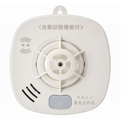 ホーチキ 無線連動型住宅用火災警報器 熱式 SS-FKA-10HCP ( 1個 )/ ホーチキ｜soukai｜03