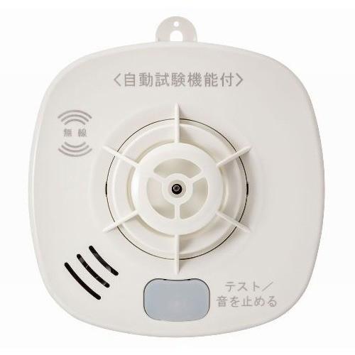 ホーチキ 無線連動型住宅用火災警報器 熱式 SS-FKA-10HCP ( 1個