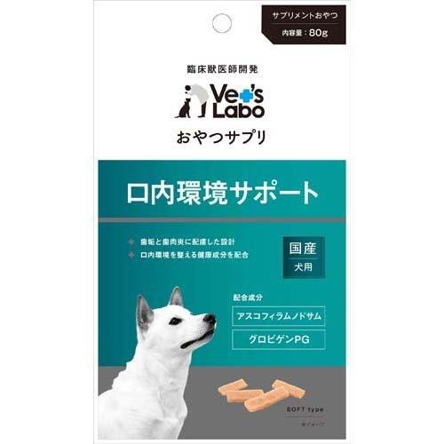 おやつサプリ 犬用 口内環境サポート ( 80g )/ Vet's Labo : 爽快