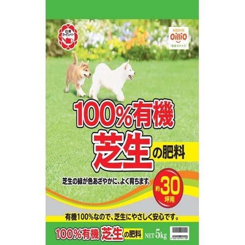100 有機 芝生の肥料 5kg 爽快ドラッグ 通販 Yahoo ショッピング