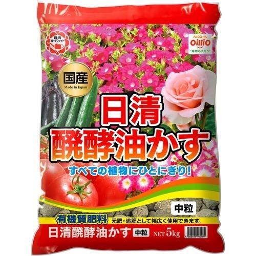 醗酵油かす 中粒 5kg 爽快ドラッグ 通販 Yahoo ショッピング